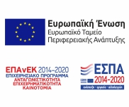 ESPA Logo Greek